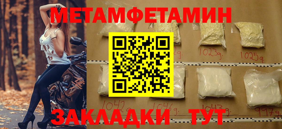 Amphetamine Розовый Муром