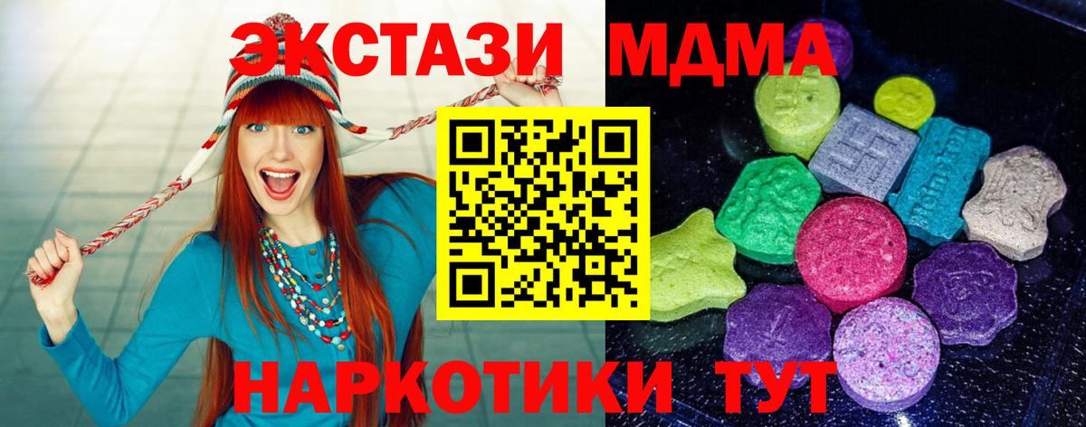 Экстази Дубай Муром