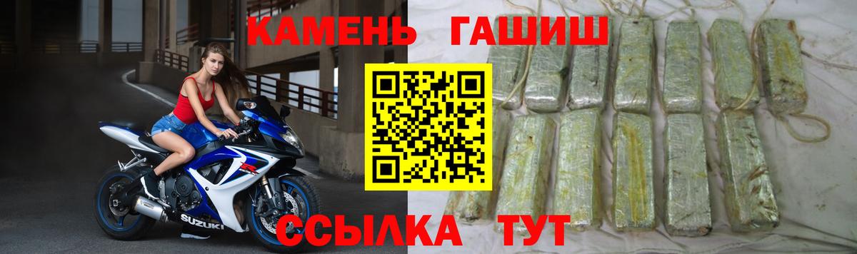 ГАШ  ГАШ хэш  ГАШ Cannabis  Вход с VPN  Муром 