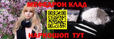 скорость mdpv Донецк