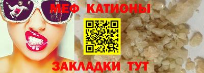 прущие грибы Дубна