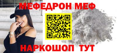 скорость mdpv Донецк