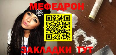 скорость mdpv Донецк