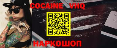 MDMA Premium VHQ Донской