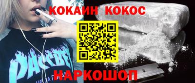 скорость mdpv Донецк