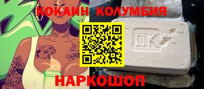 скорость mdpv Донецк
