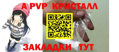 скорость mdpv Донецк