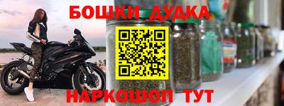 скорость mdpv Донецк