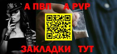 скорость mdpv Донецк