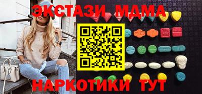MDMA Premium VHQ Донской
