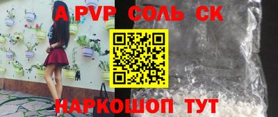 скорость mdpv Донецк