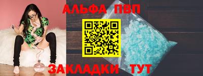 скорость mdpv Донецк
