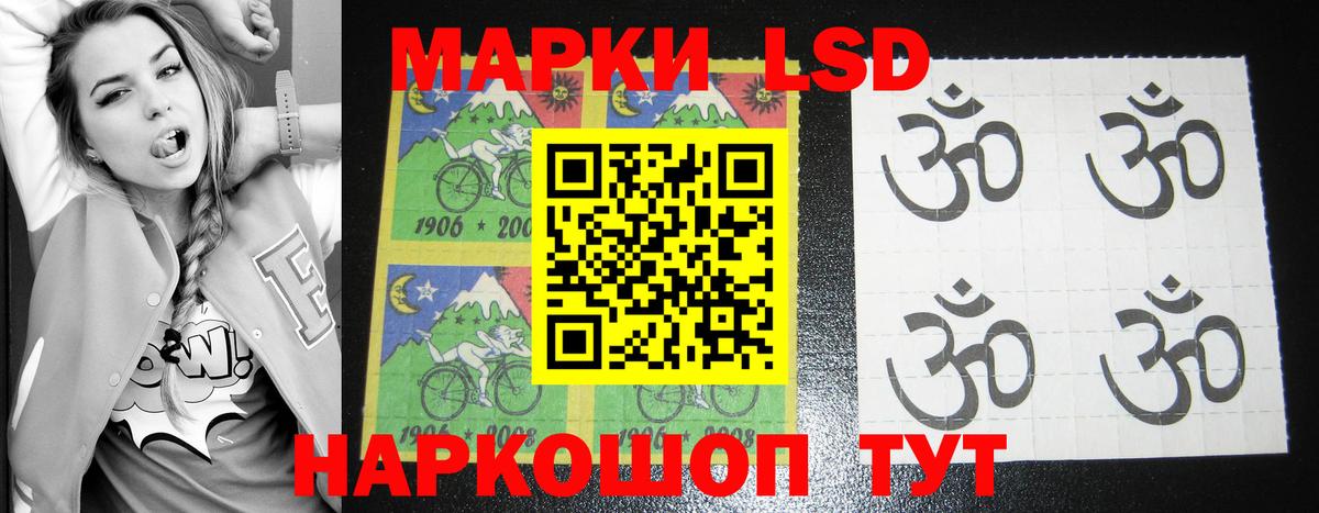 mega как войти  Вход с VPN  Муром  ЛСД экстази ecstasy  LSD-25 экстази ecstasy 