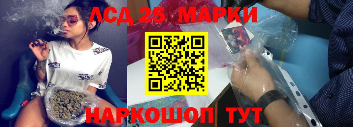 ЛСД экстази ecstasy Муром