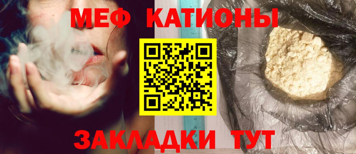Меф VHQ  Меф 4 MMC  Вход с VPN  Муром 