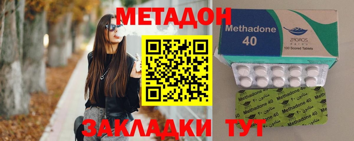 KRAKEN как зайти  Вход с VPN  Муром  МЕТАДОН VHQ 