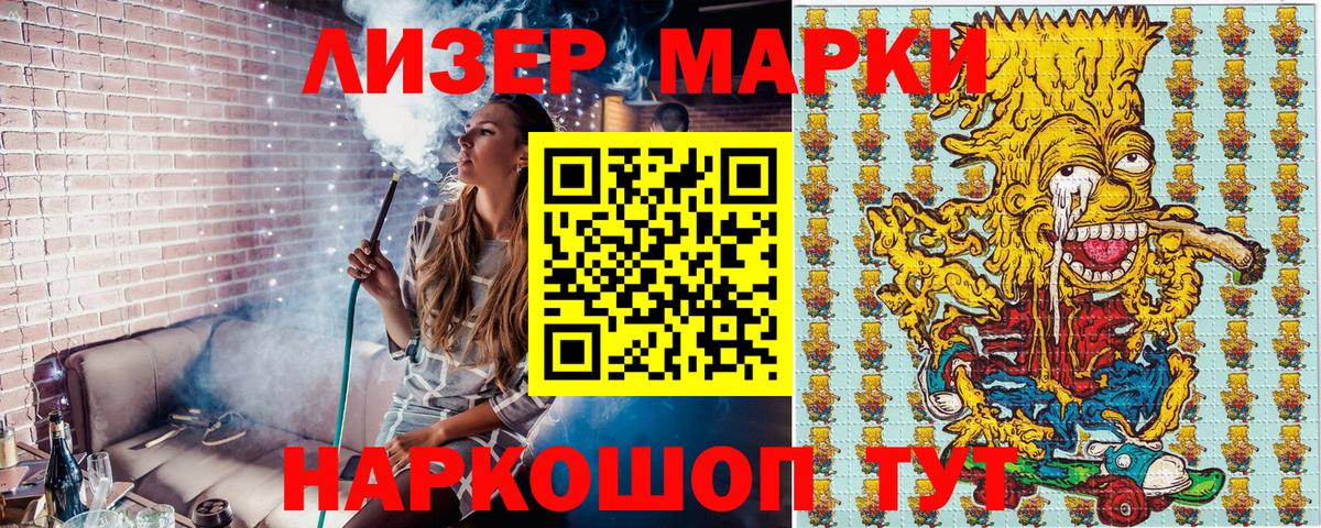 Марки N-bome  Марки N-bome 1,8мг  наркошоп  Муром  Вход с VPN 
