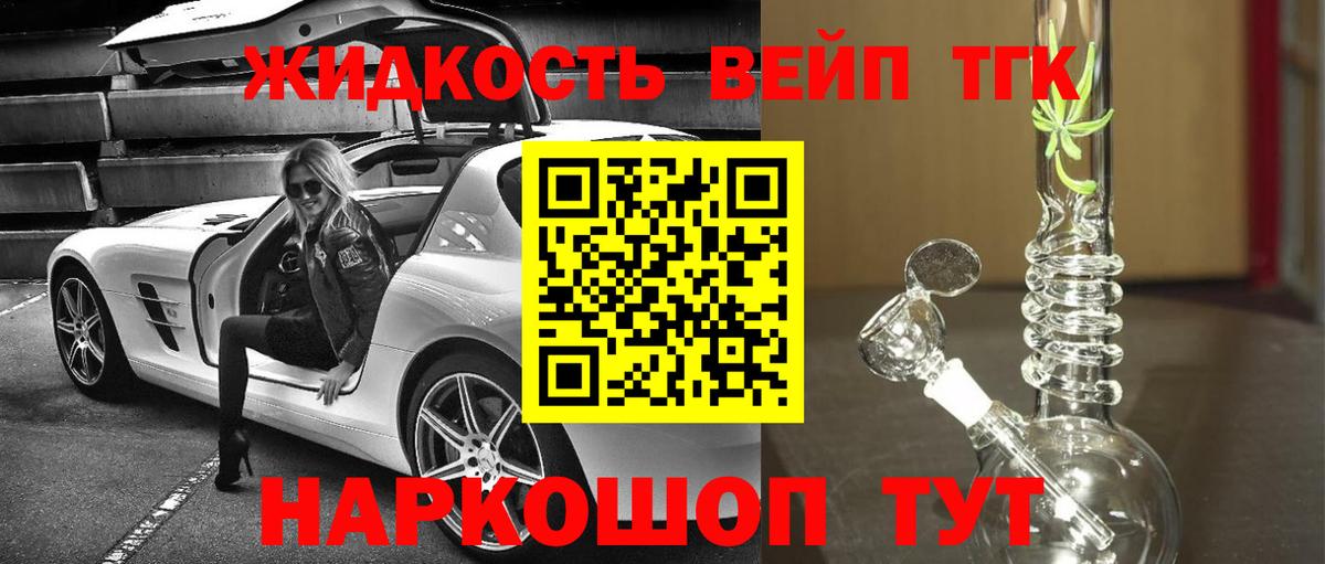 ОМГ ОМГ сайт  Дистиллят ТГК концентрат  Муром  Вход с VPN  ТГК концентрат 