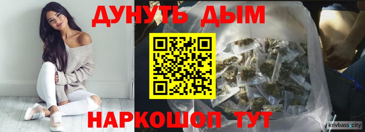 Канабис марихуана  Канабис планчик  Каннабис ГИДРОПОН  Муром  Шишки марихуана White Widow  Вход с VPN 