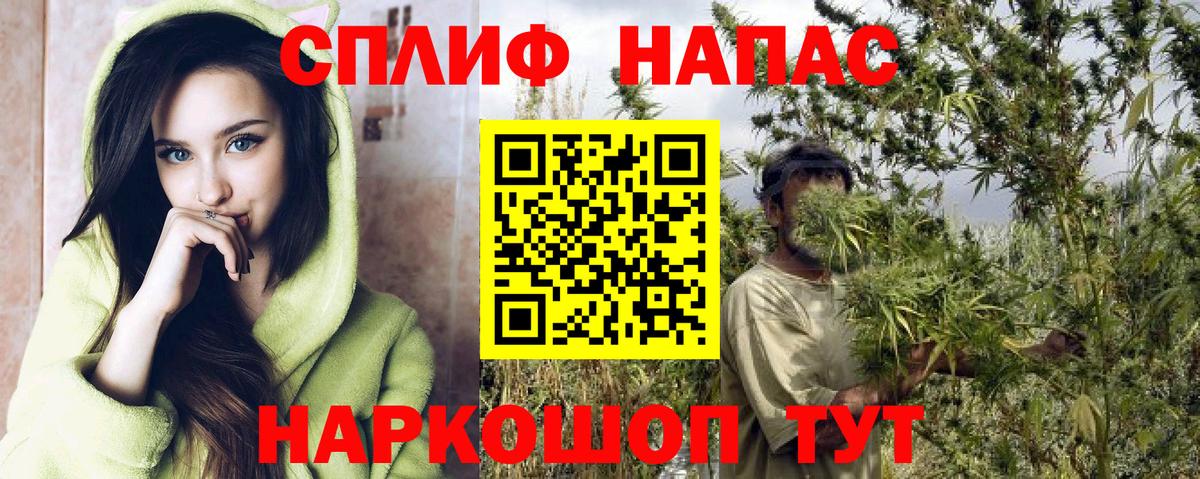 Конопля Ganja Муром